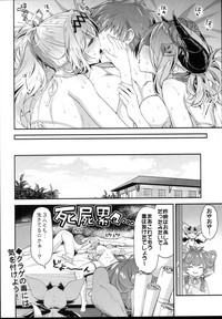 Narmaya & Jeanne to Dokidoki Summer Vacation hentai