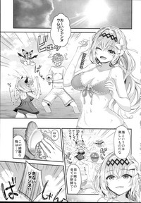 Narmaya & Jeanne to Dokidoki Summer Vacation hentai