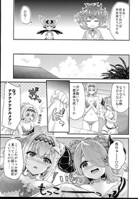 Narmaya & Jeanne to Dokidoki Summer Vacation hentai