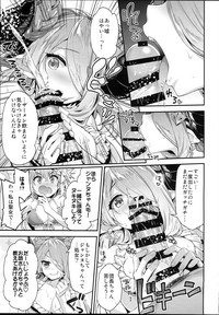 Narmaya & Jeanne to Dokidoki Summer Vacation hentai