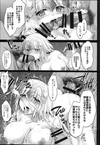 Seijo Jeanne no Midarana Seijijou hentai