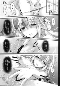 Seijo Jeanne no Midarana Seijijou hentai