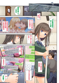 DLO-04 Kare to Watashi no Kowareta Kizuna hentai