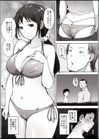 Hitozuma Nanpa NTR Kaisui Yokujou hentai