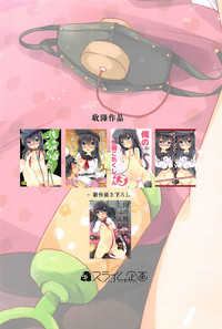 Ore no Seiheki Collection Soushuuhen hentai