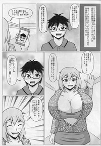 Paizurina Sensei No  Tanpen Manga ♪ Homestay edition hentai