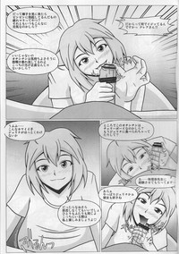 Paizurina Sensei No  Tanpen Manga ♪ Homestay edition hentai