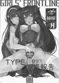 TYPE95&97 Maintenance Report hentai