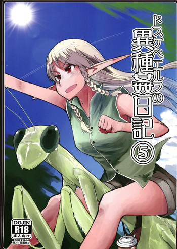 Dosukebe Elf no Ishukan Nikki 5 hentai