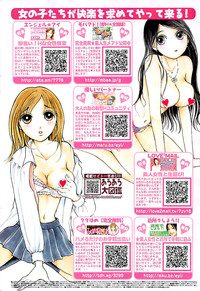 Young Comic 2009-01 hentai