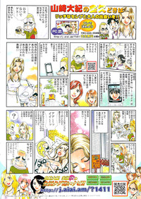 Young Comic 2009-01 hentai