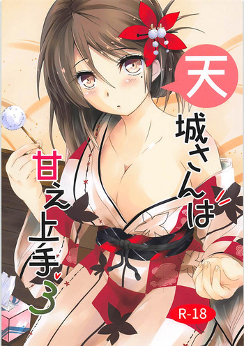 Amagi-san wa Amae Jouzu 3 hentai