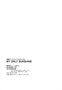 My Only Sunshine hentai