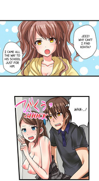 My First Time is with.... My Little Sister?! Ch.17 hentai