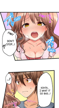 My First Time is with.... My Little Sister?! Ch.25 hentai