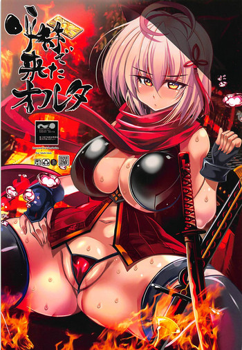 Yobifu de Kita Alter hentai