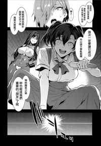 MC Gakuen Hachi Jigenme hentai