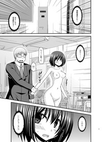 Mizushima-san wa Roshutsushou. 3 hentai