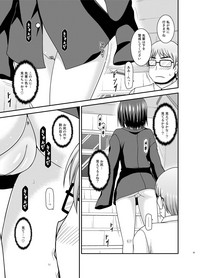 Mizushima-san wa Roshutsushou. 3 hentai