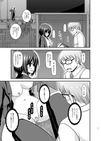 Mizushima-san wa Roshutsushou. 3 hentai