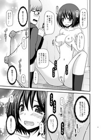 Mizushima-san wa Roshutsushou. 3 hentai