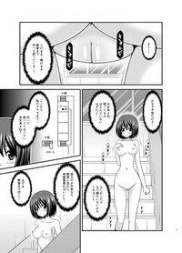 Mizushima-san wa Roshutsushou. 3 hentai