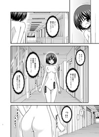 Mizushima-san wa Roshutsushou. 3 hentai