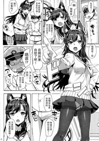 Sailor Atago to Sakuranbo hentai