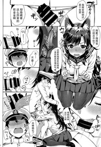 Sailor Atago to Sakuranbo hentai