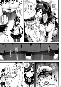 Sailor Atago to Sakuranbo hentai