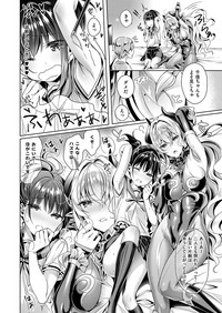 Yokubou Pandora Yokubou 1-7 hentai