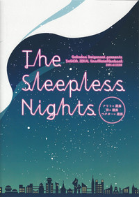 Nemurenai Yoru wa - The Sleepless Nights hentai