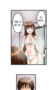 My Brother's Slipped Inside Me in The Bathtub hentai