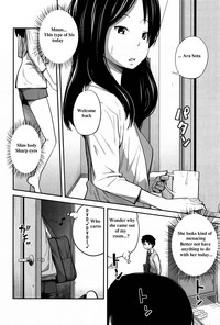 Daily Sisters Ch. 1-2 hentai