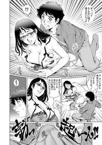 Gaticomi Vol. 88 hentai