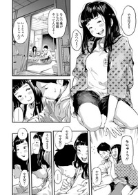 COMIC Koh 2018-09 hentai