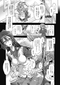 Web Manga Bangaichi Vol. 23 hentai