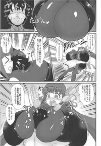 Passionlip no Breast Valley no Naka ni... hentai