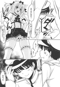 Yukikaze to Asobou hentai