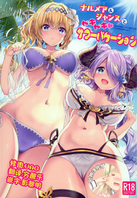 Narmaya & Jeanne to Dokidoki Summer Vacation hentai