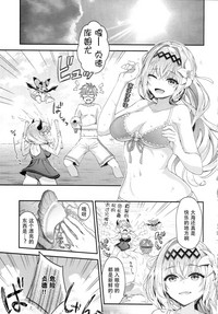 Narmaya & Jeanne to Dokidoki Summer Vacation hentai