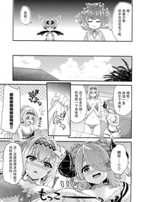 Narmaya & Jeanne to Dokidoki Summer Vacation hentai