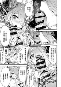 Narmaya & Jeanne to Dokidoki Summer Vacation hentai