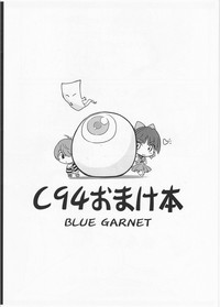 C94 Kaijou Gentei #04 Omakebon Gegege no Kitarou with Neko Musume hentai