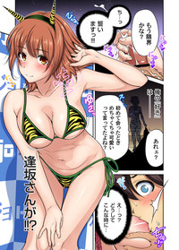 Oretoku Shuugakuryokou ~Otoko wa Jyosou shita Ore dake!! Ch. 1-25 hentai