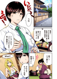 Oretoku Shuugakuryokou ~Otoko wa Jyosou shita Ore dake!! Ch. 1-25 hentai