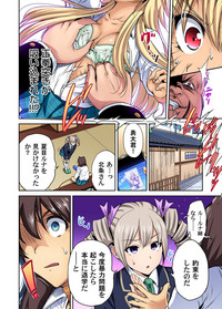 Oretoku Shuugakuryokou ~Otoko wa Jyosou shita Ore dake!! Ch. 1-25 hentai