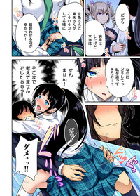 Oretoku Shuugakuryokou ~Otoko wa Jyosou shita Ore dake!! Ch. 1-25 hentai