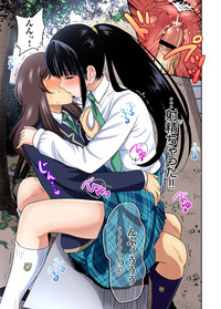 Oretoku Shuugakuryokou ~Otoko wa Jyosou shita Ore dake!! Ch. 1-25 hentai