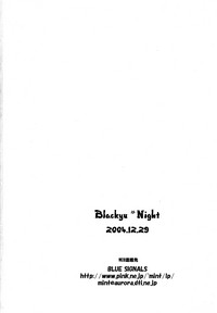 Blackyu Night hentai
